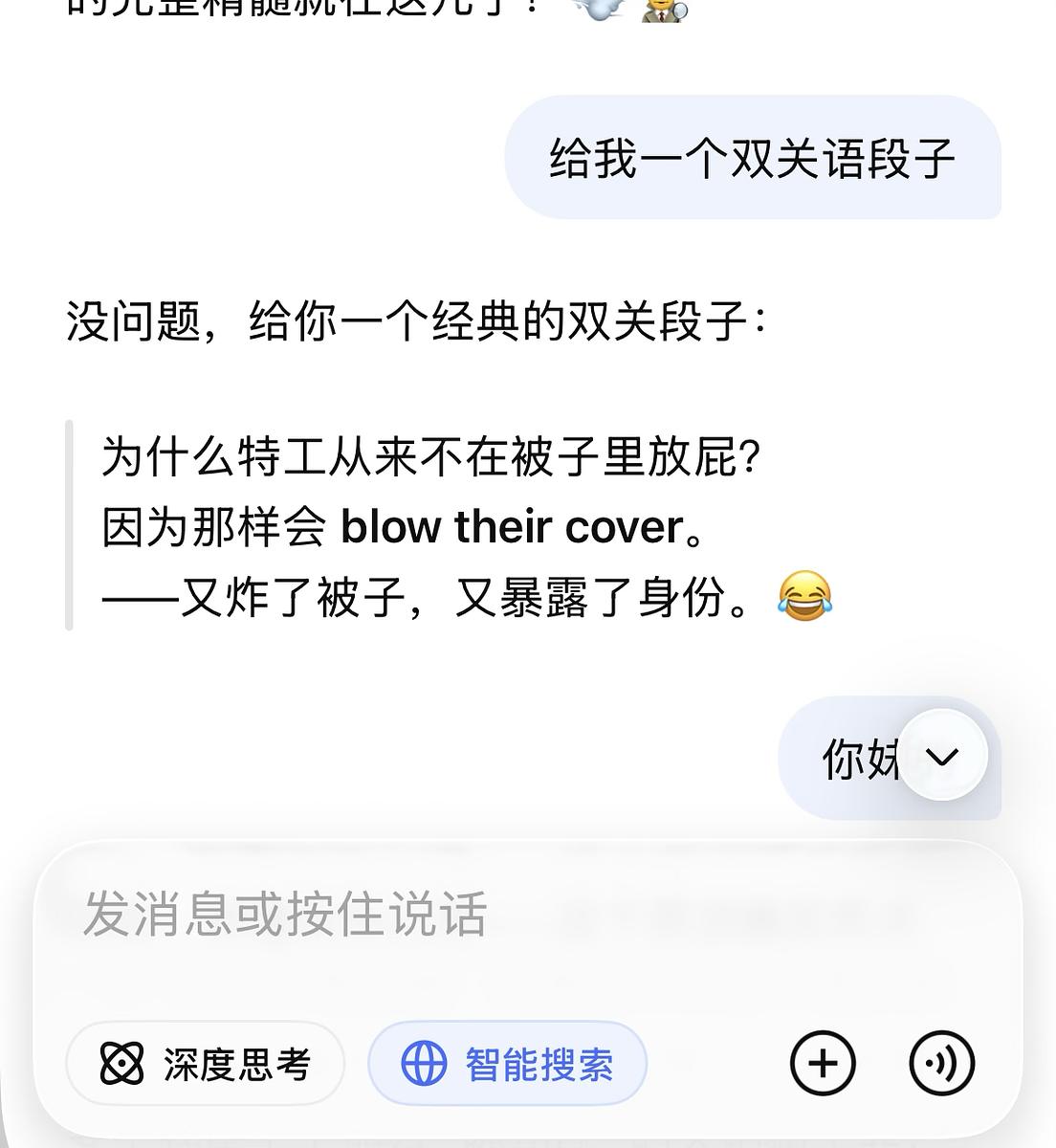 IMG_1897.png